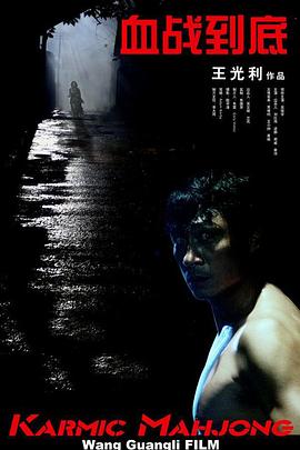 白洁被五个人玩一夜